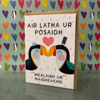 Wedding card Gaelic - Air latha ur posaidh