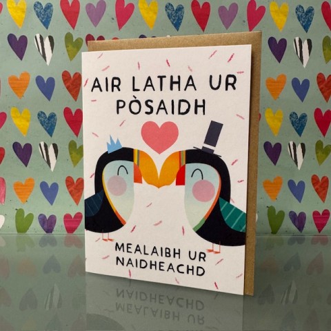 Wedding card Gaelic - Air latha ur posaidh Wedding card Gaelic - Air latha ur posaidh